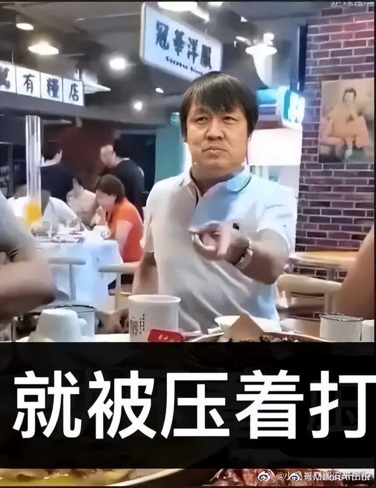 “作为一名教练，我为此感到非常的自豪。